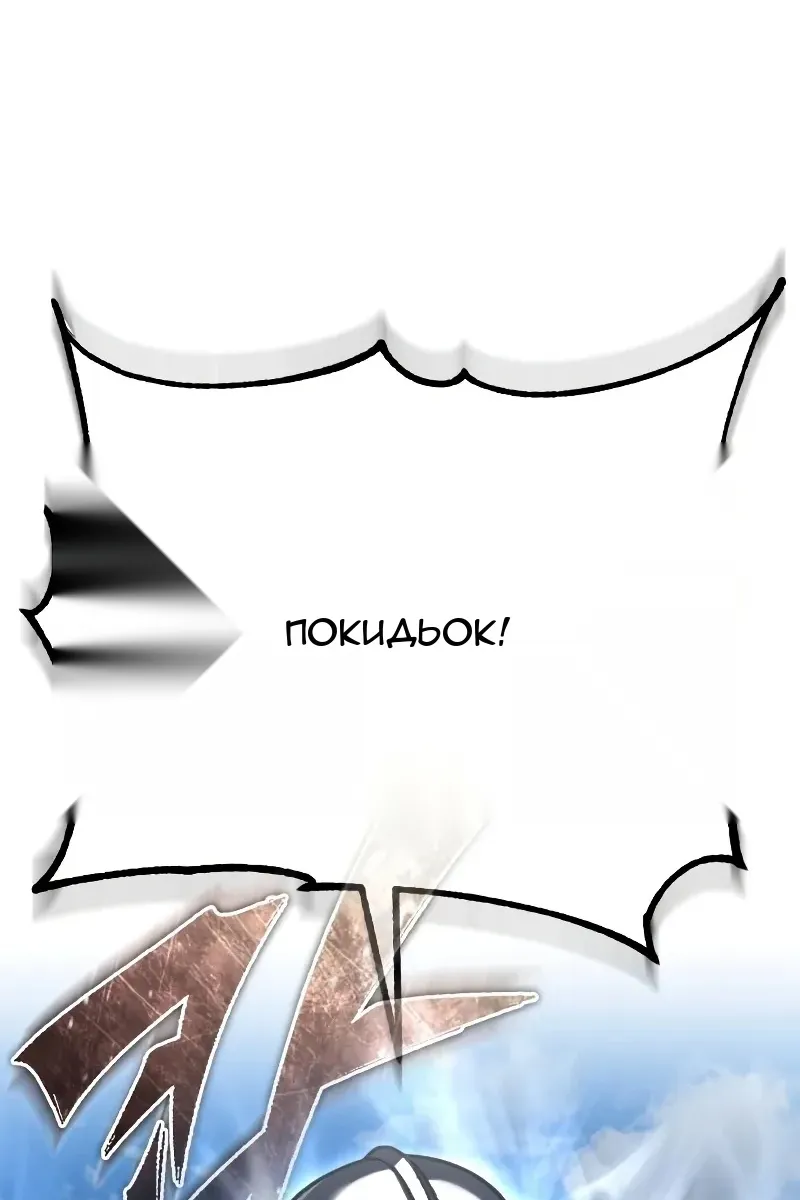 Сторінка 16