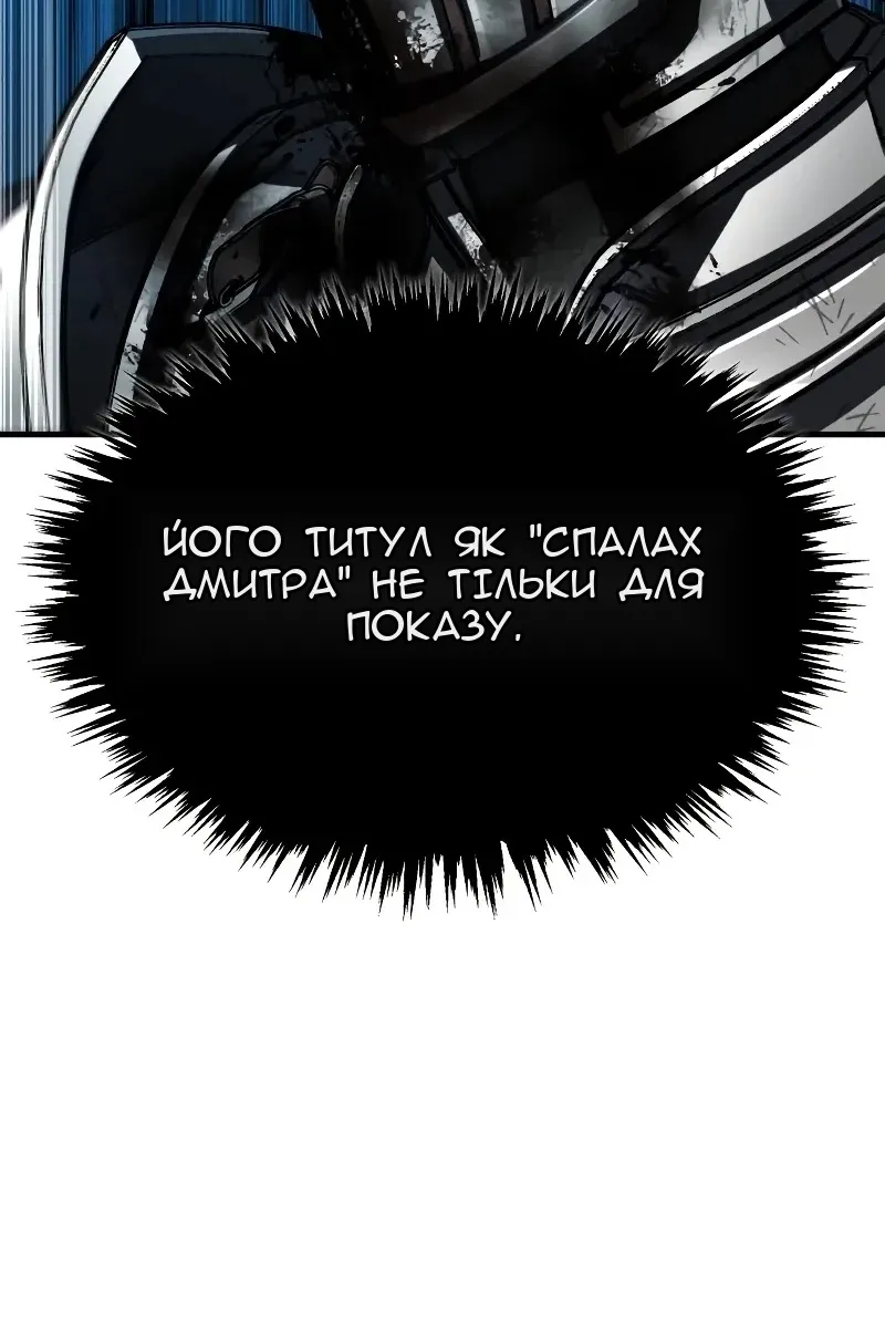 Сторінка 29