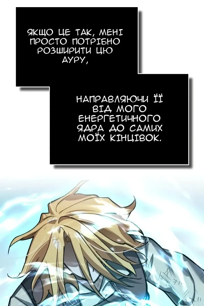 Сторінка 30