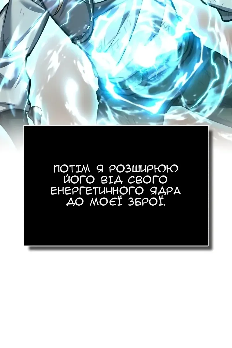 Сторінка 31