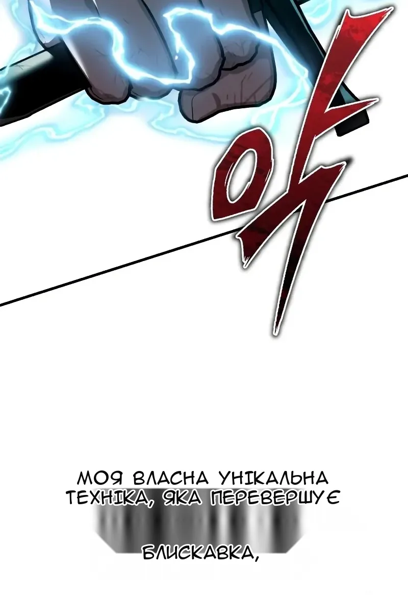 Сторінка 33