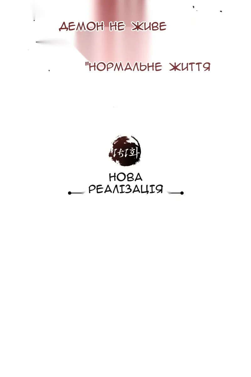 Сторінка 53