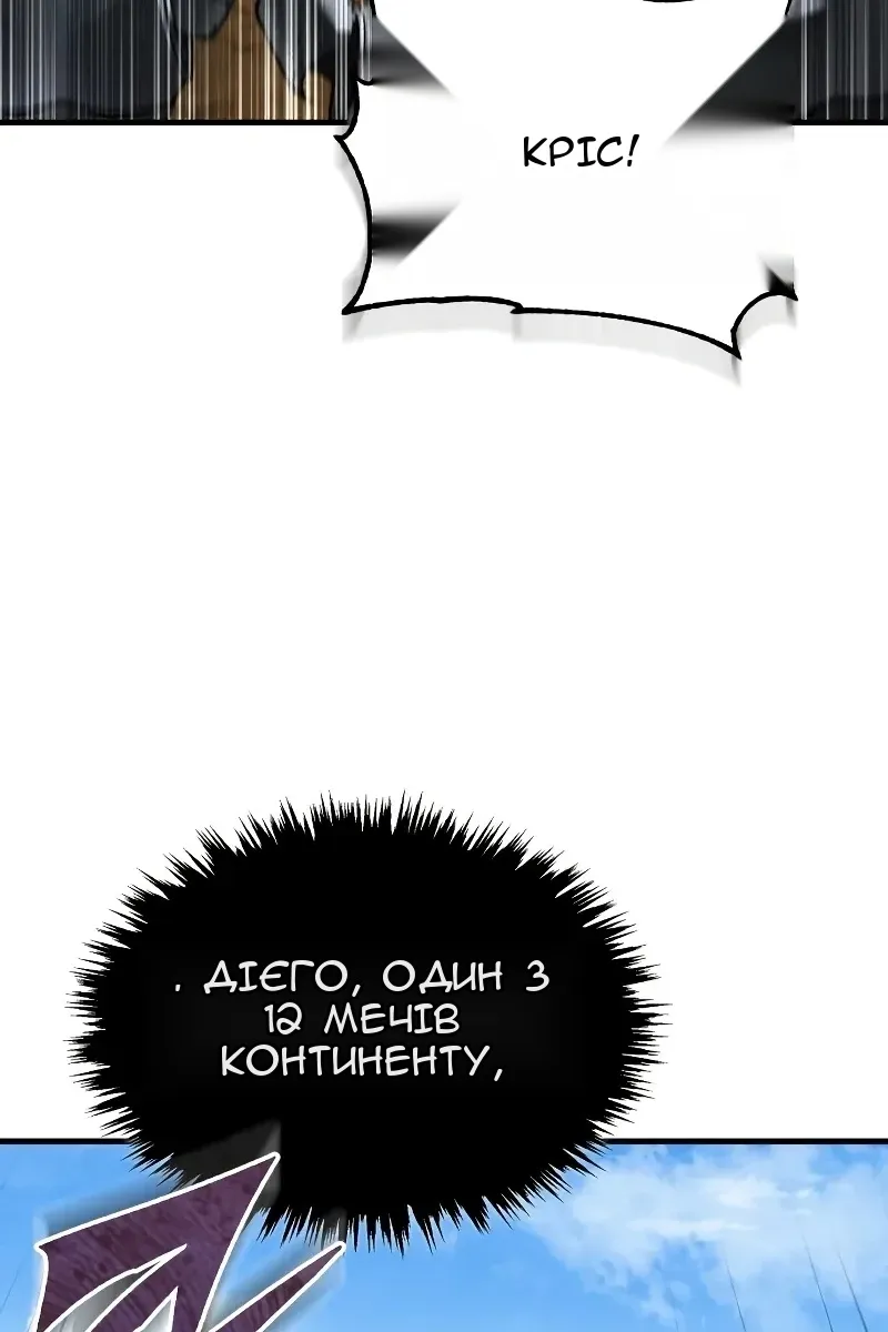 Сторінка 56