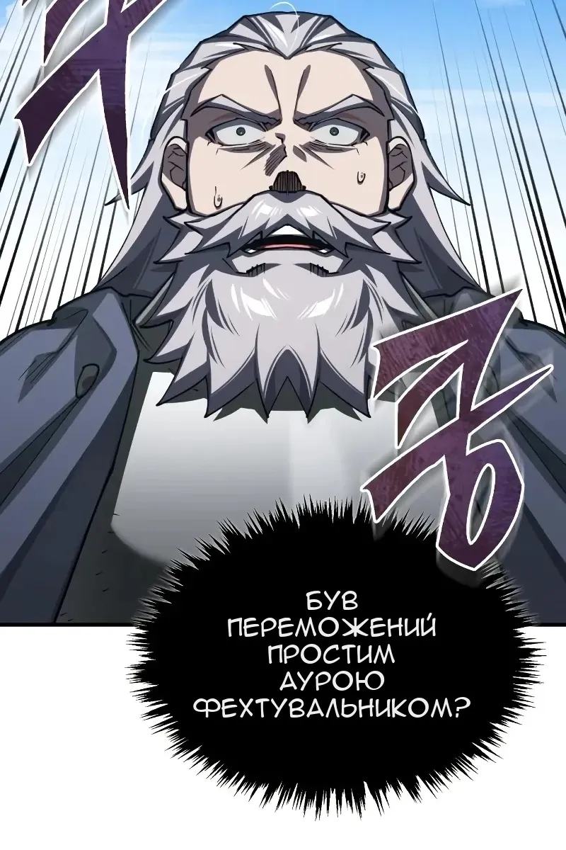 Сторінка 57