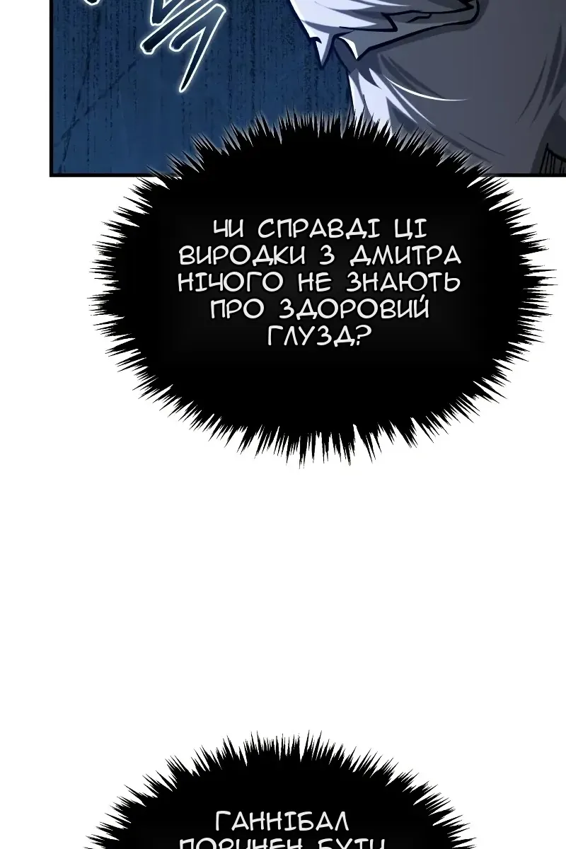 Сторінка 59