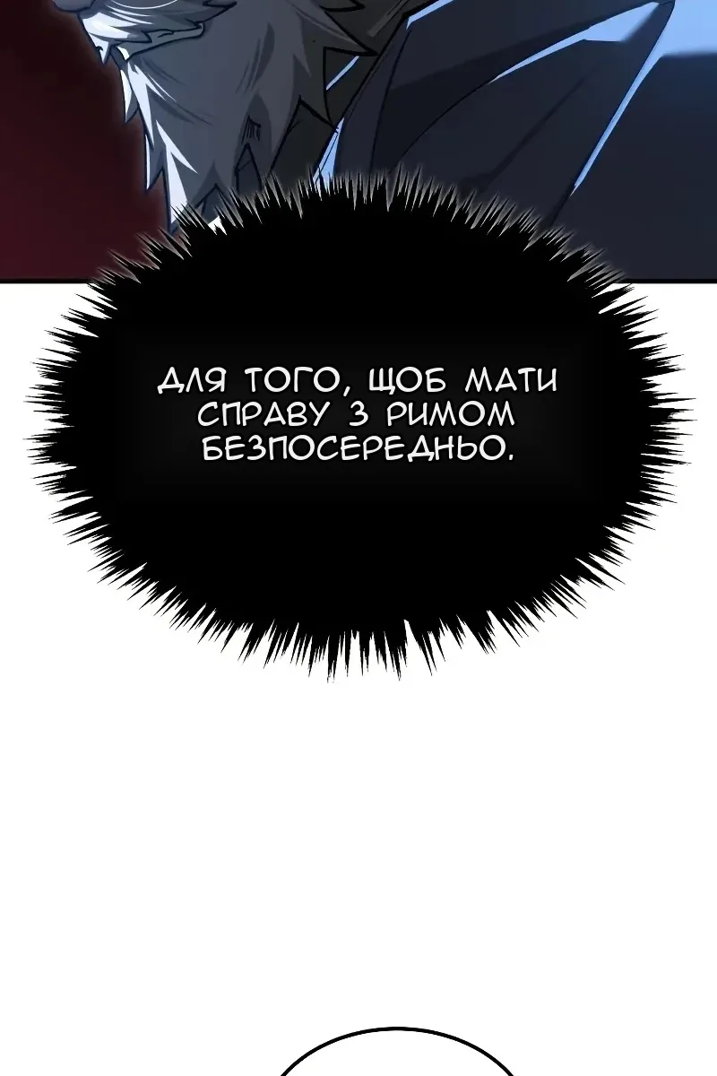 Сторінка 61