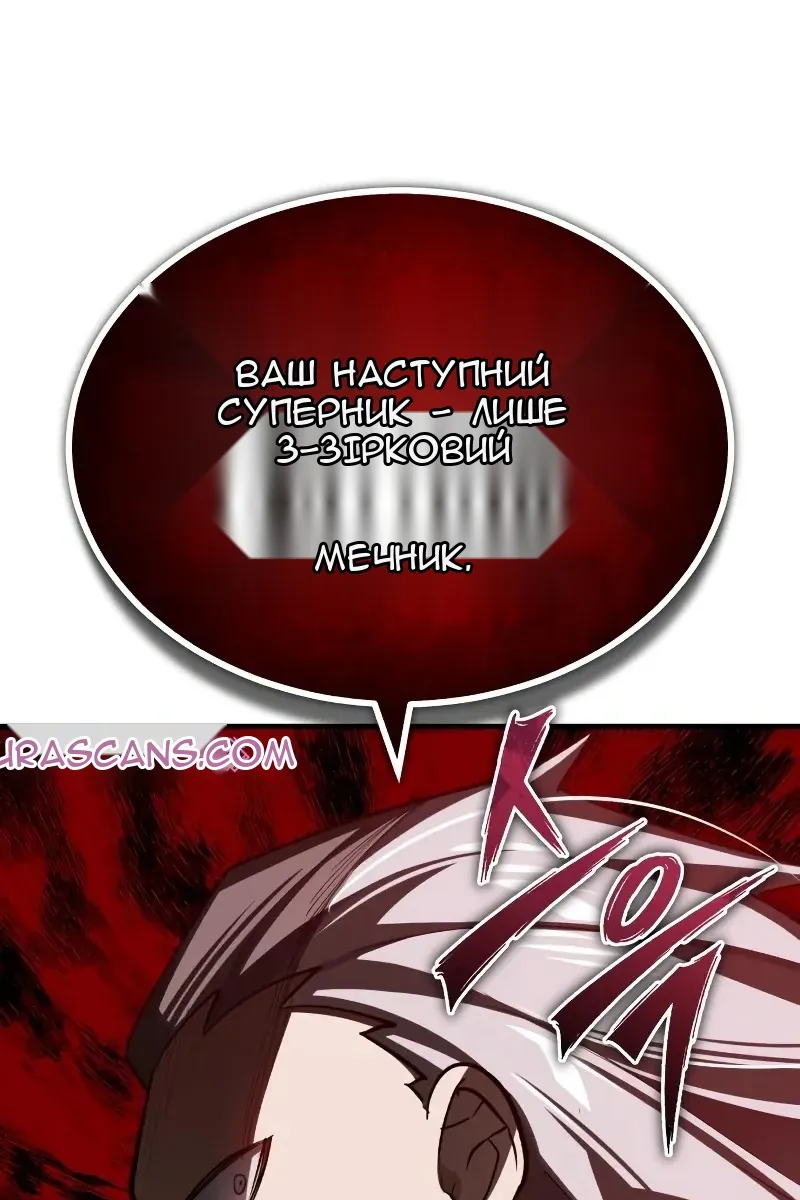 Сторінка 63