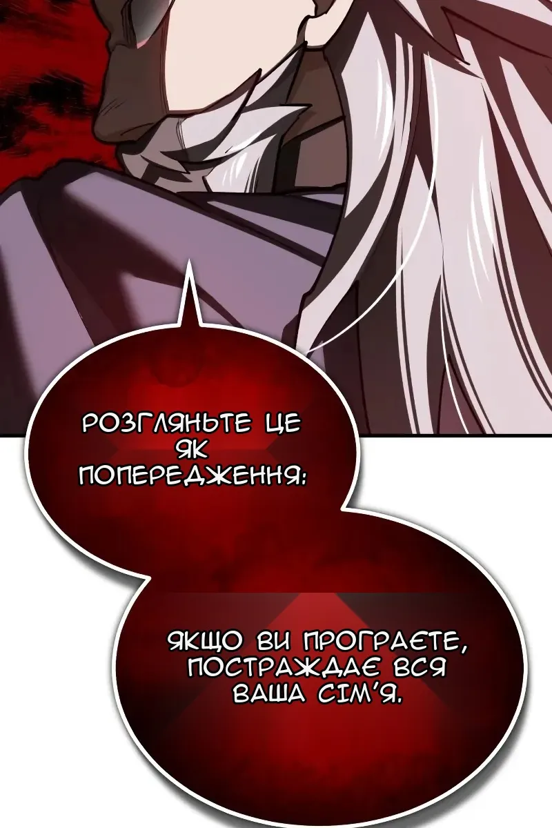 Сторінка 64