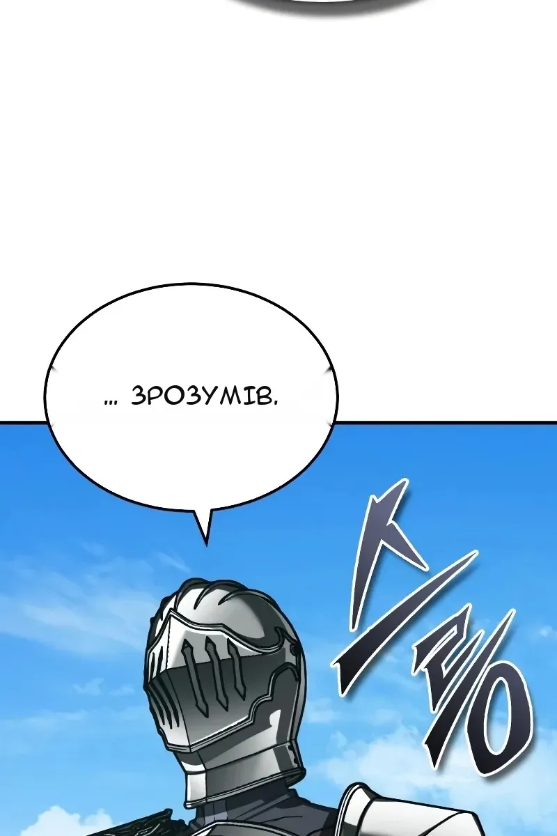 Сторінка 65