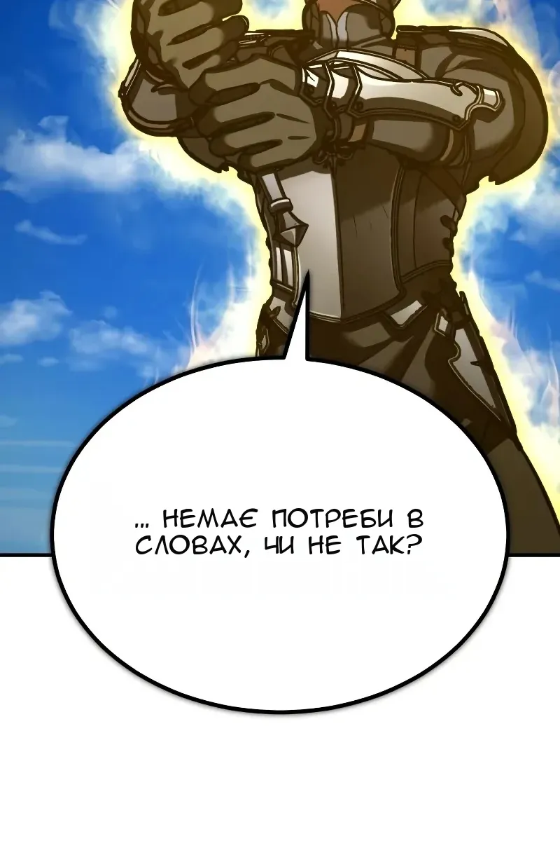 Сторінка 73