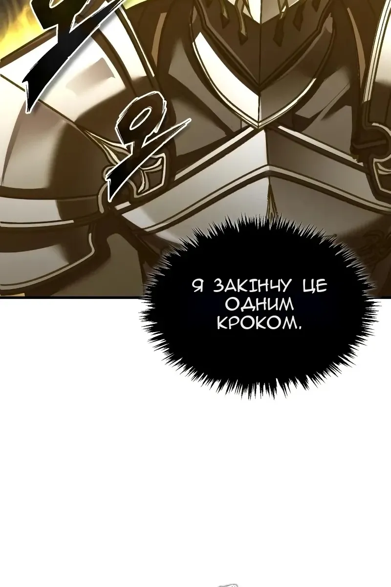 Сторінка 75