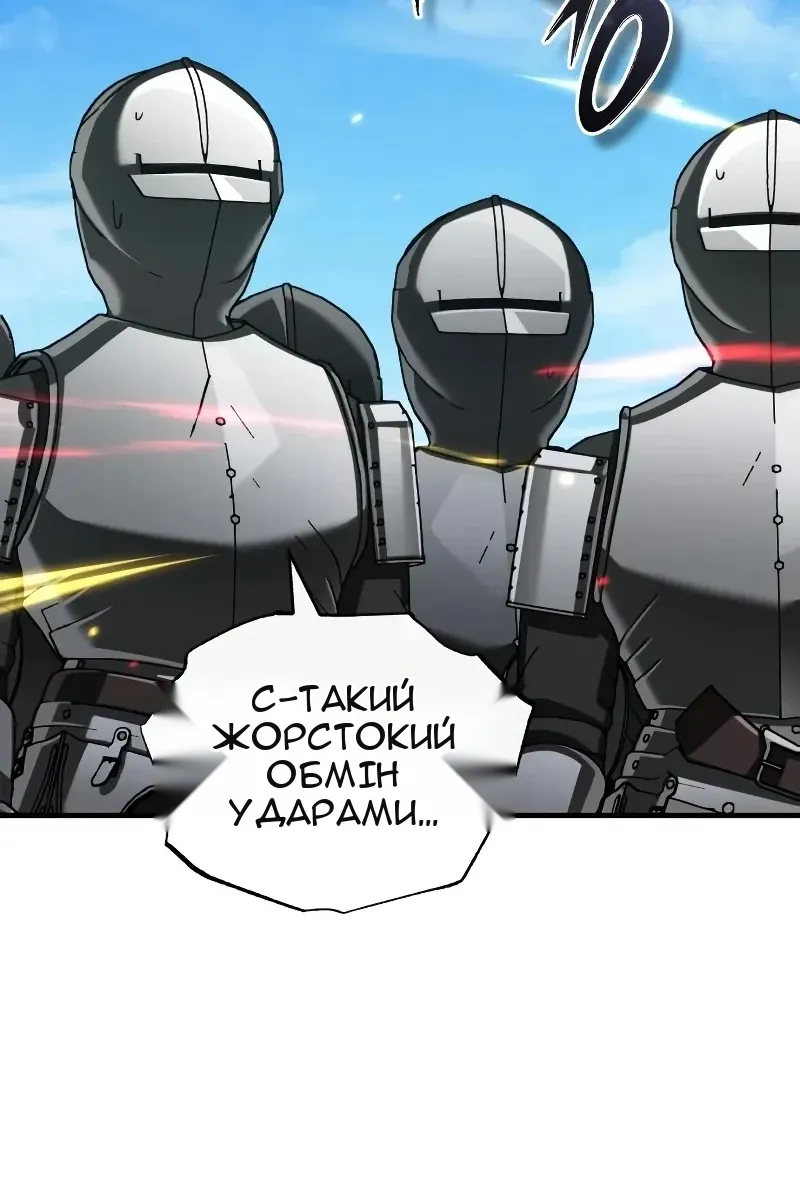 Сторінка 83