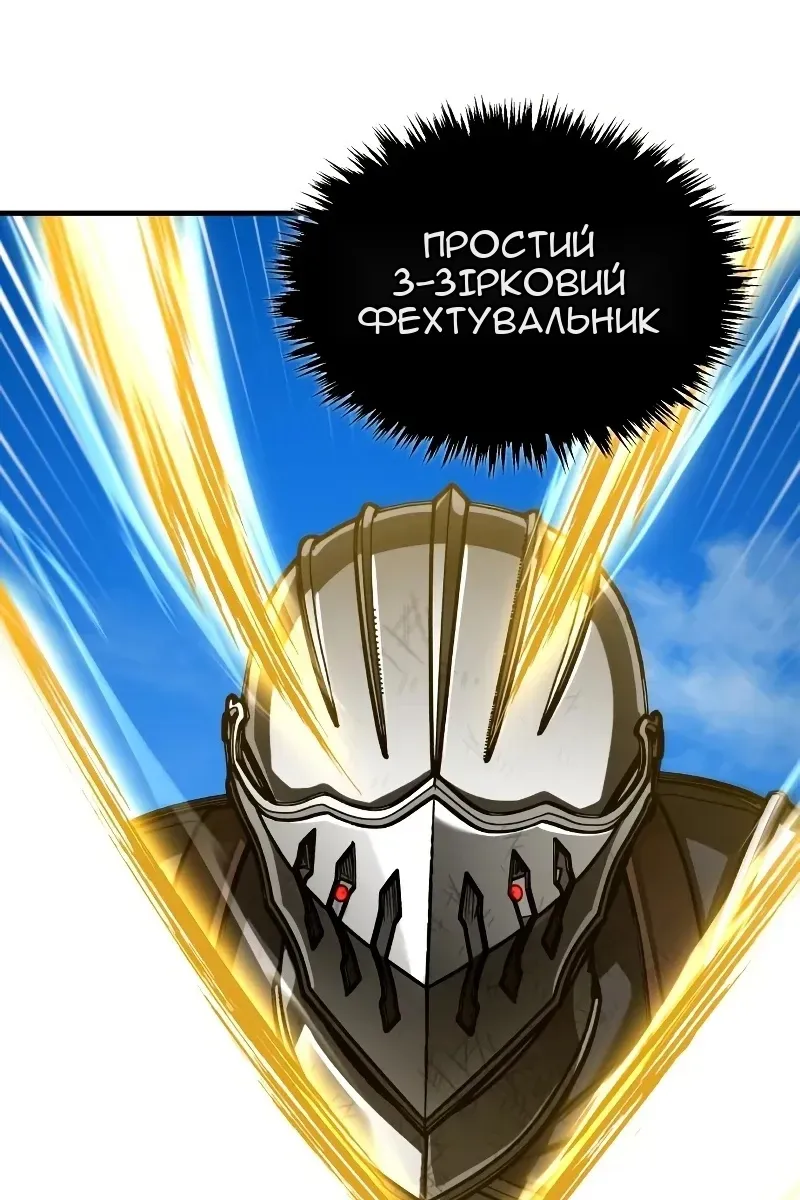 Сторінка 84