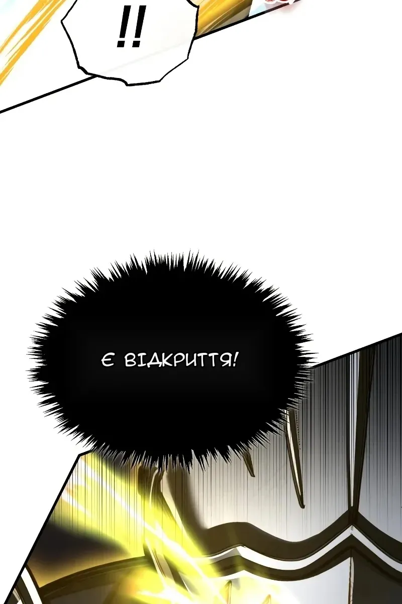 Сторінка 87