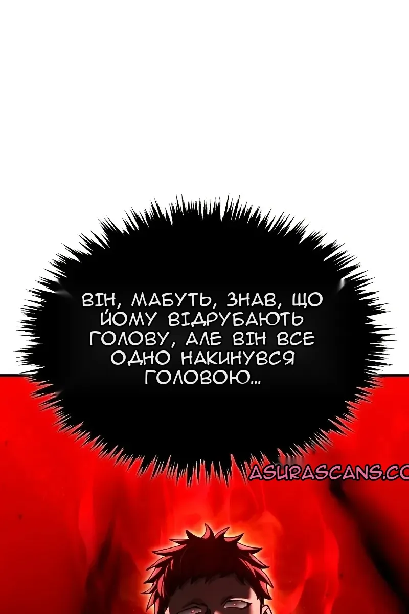 Сторінка 95