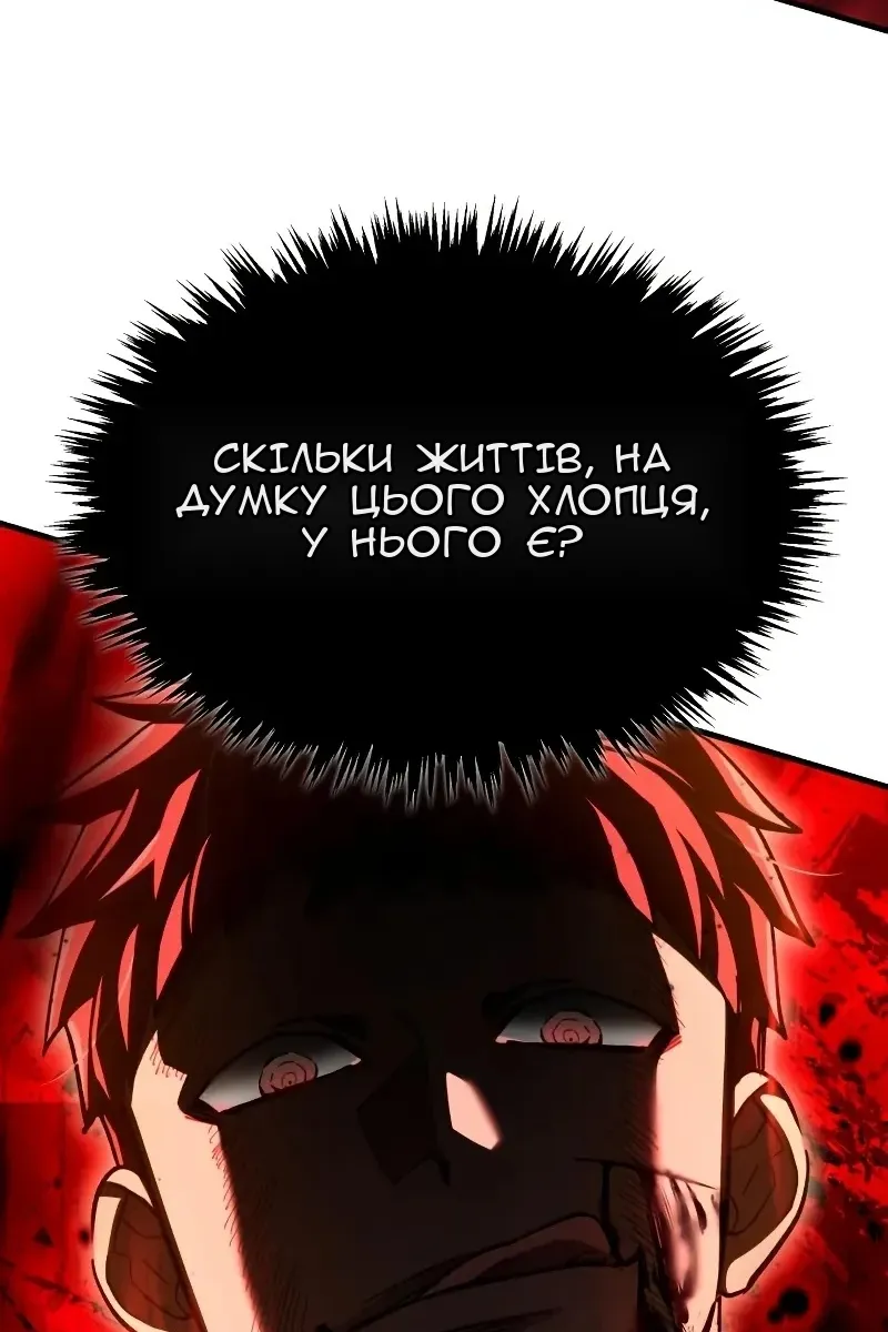 Сторінка 97
