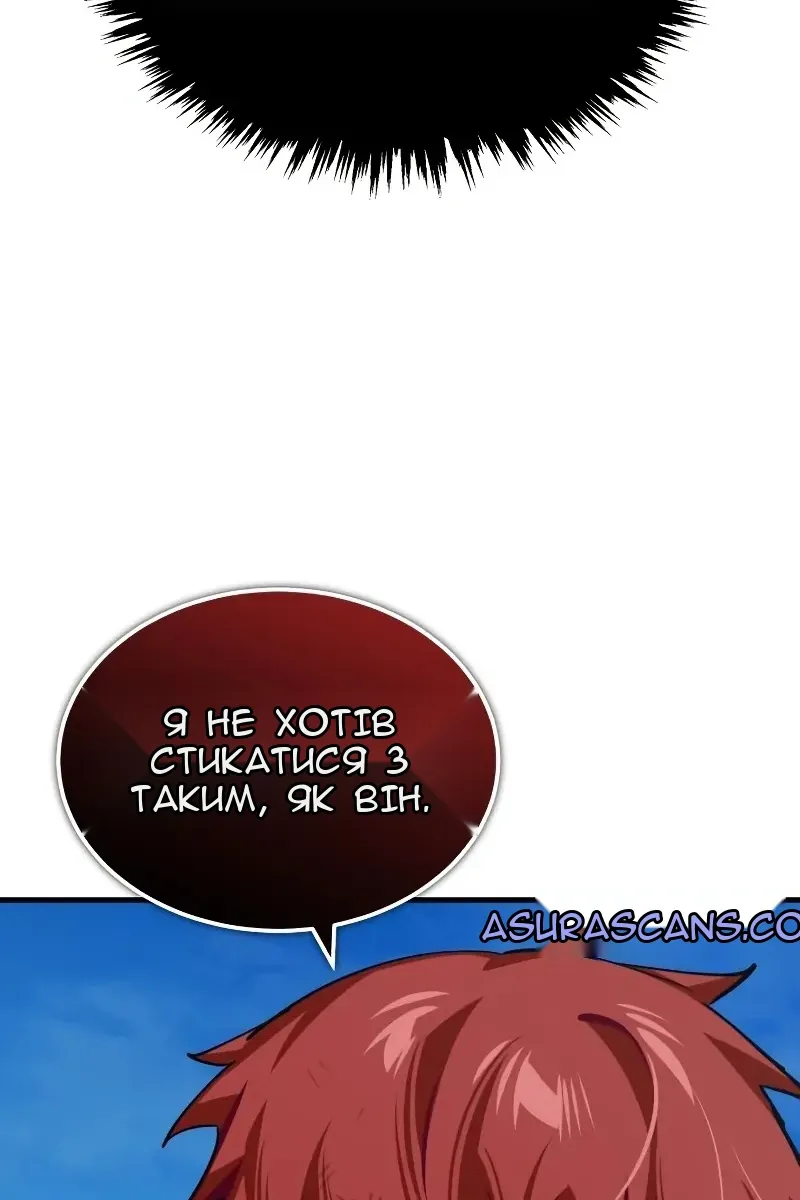 Сторінка 100