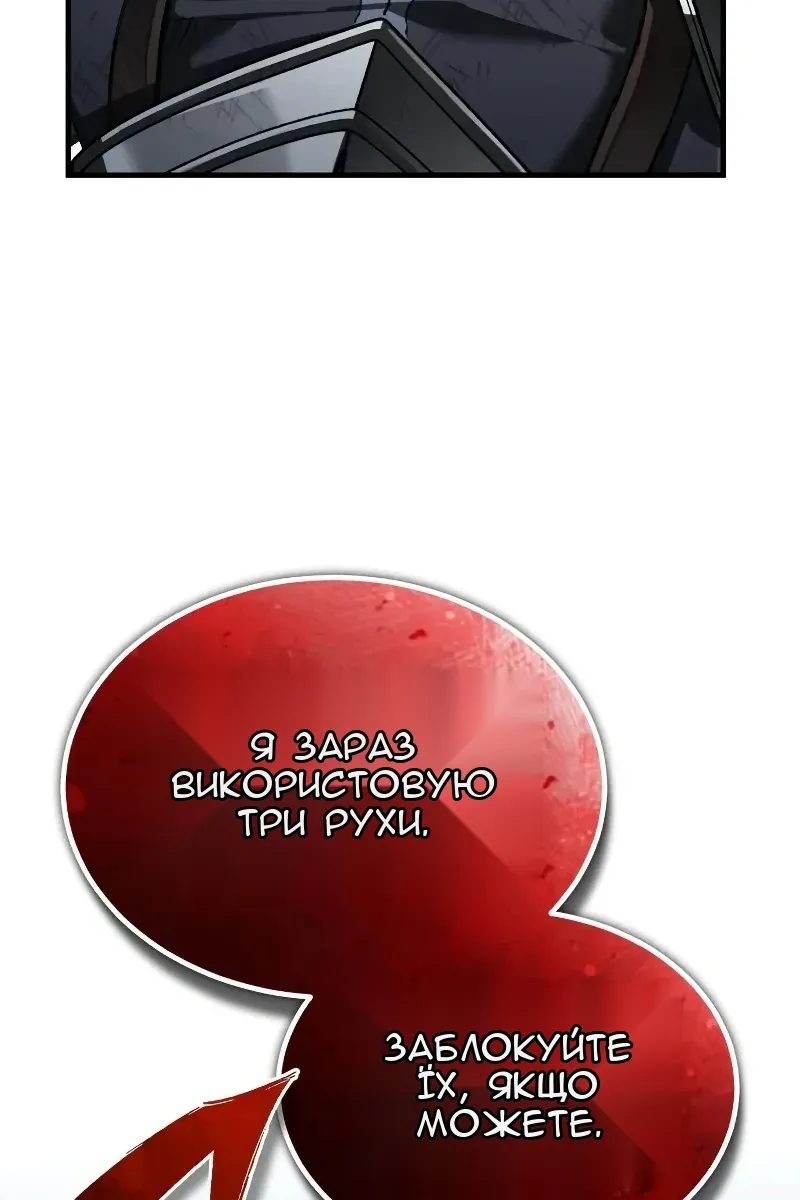 Сторінка 103