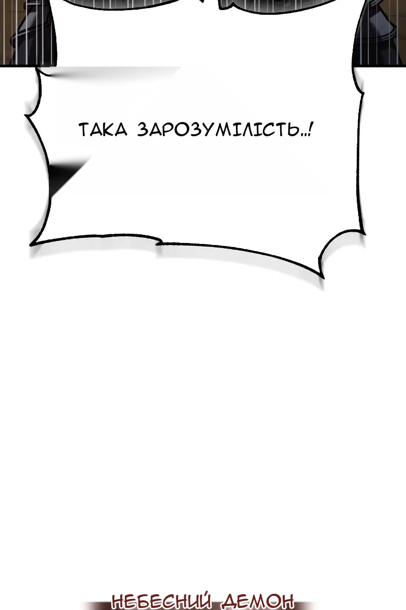 Сторінка 105