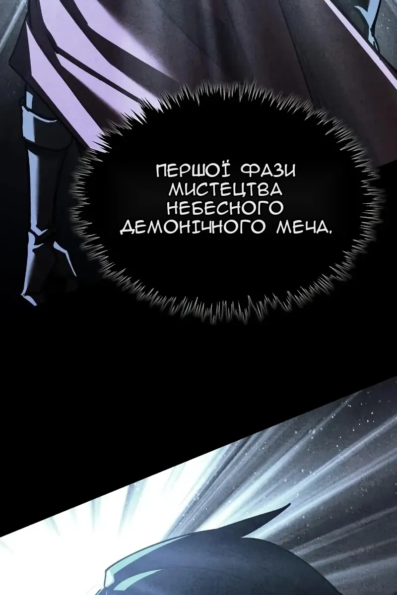 Сторінка 116