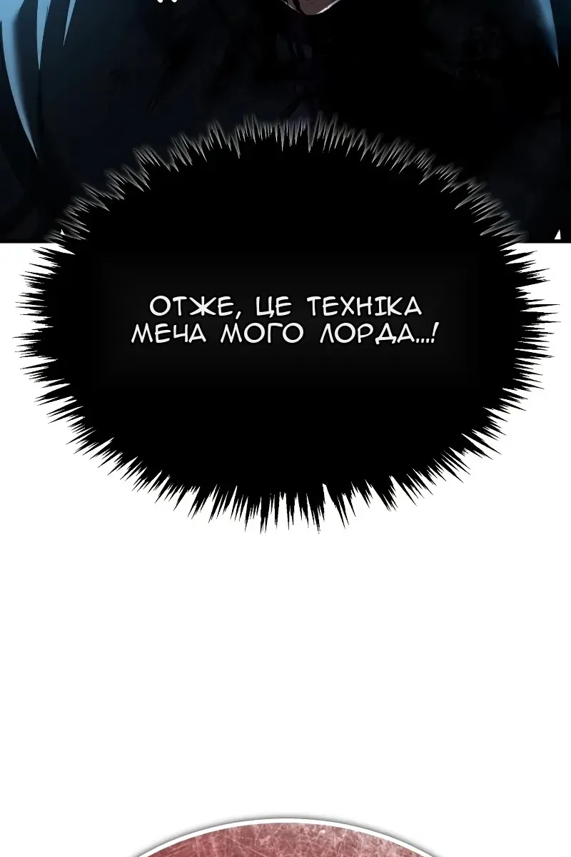 Сторінка 126