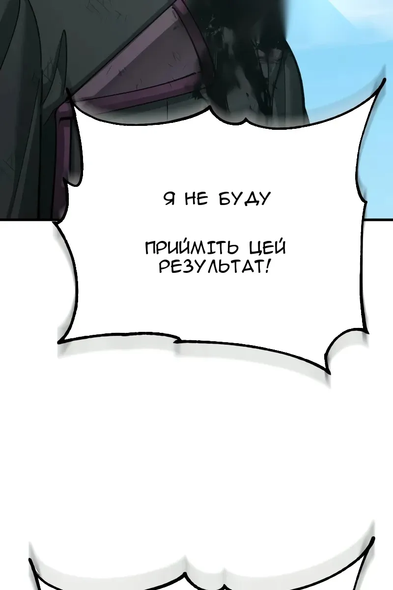 Сторінка 7