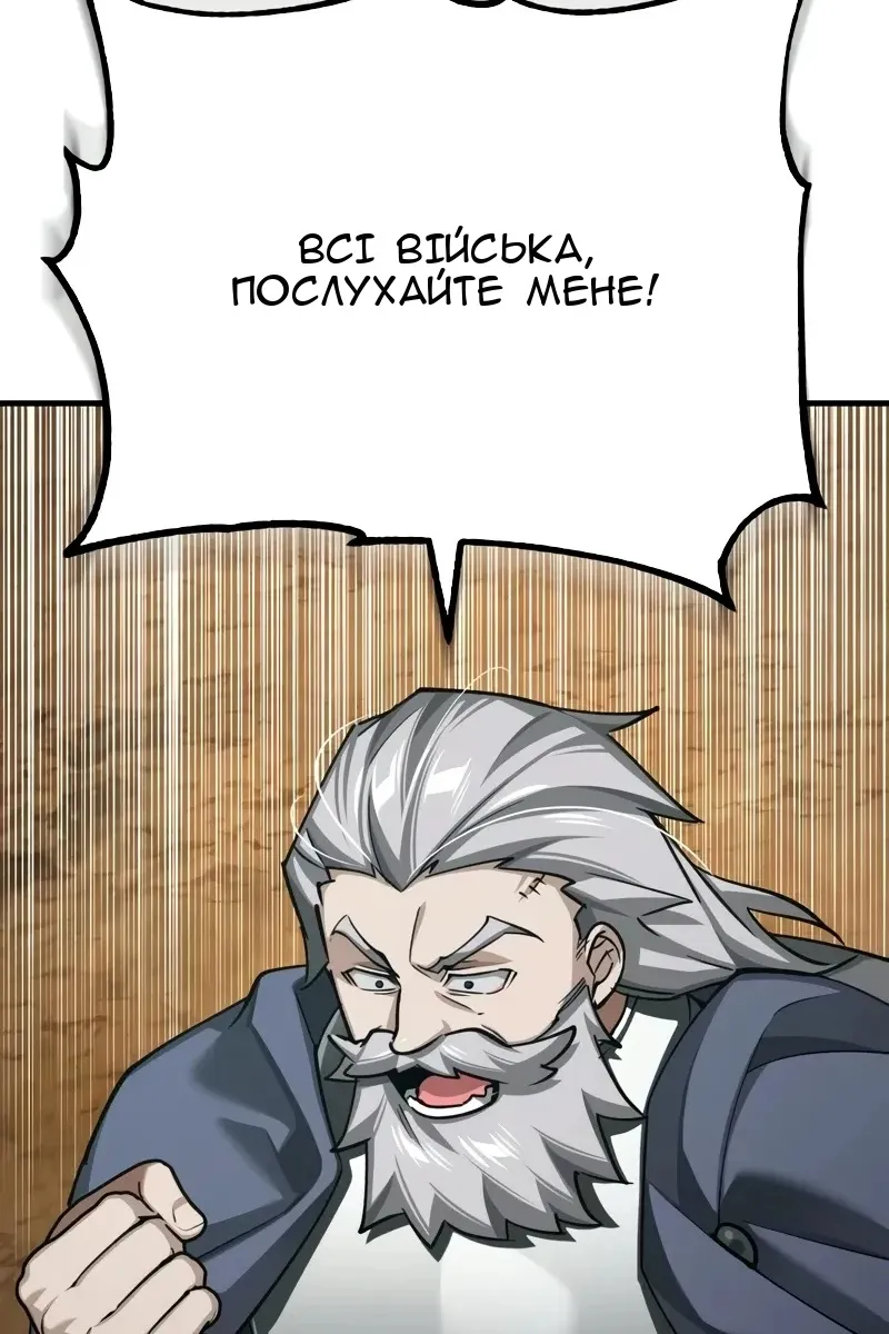 Сторінка 8