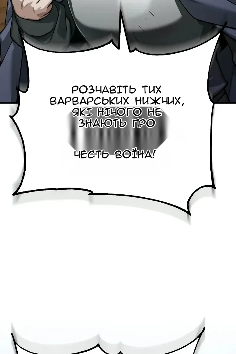 Сторінка 9