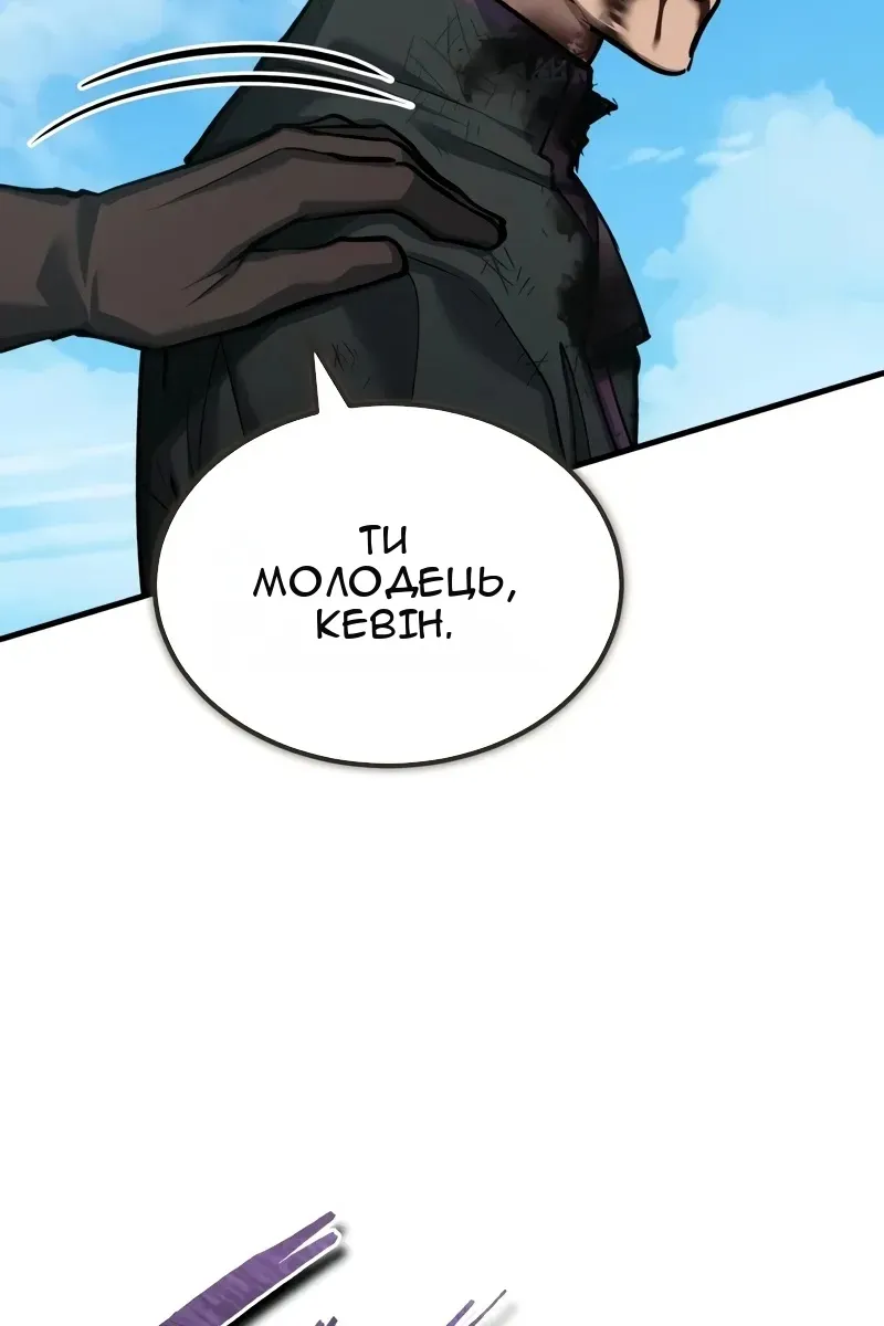 Сторінка 13