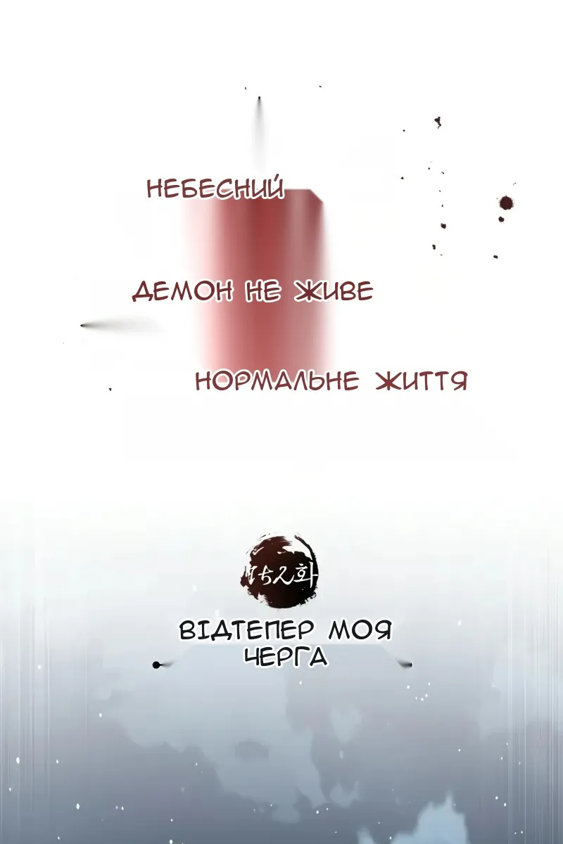 Сторінка 21