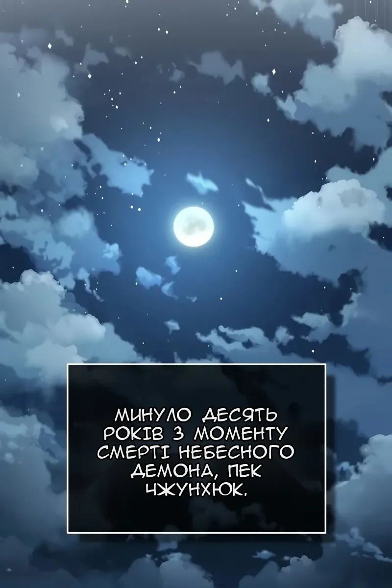 Сторінка 22