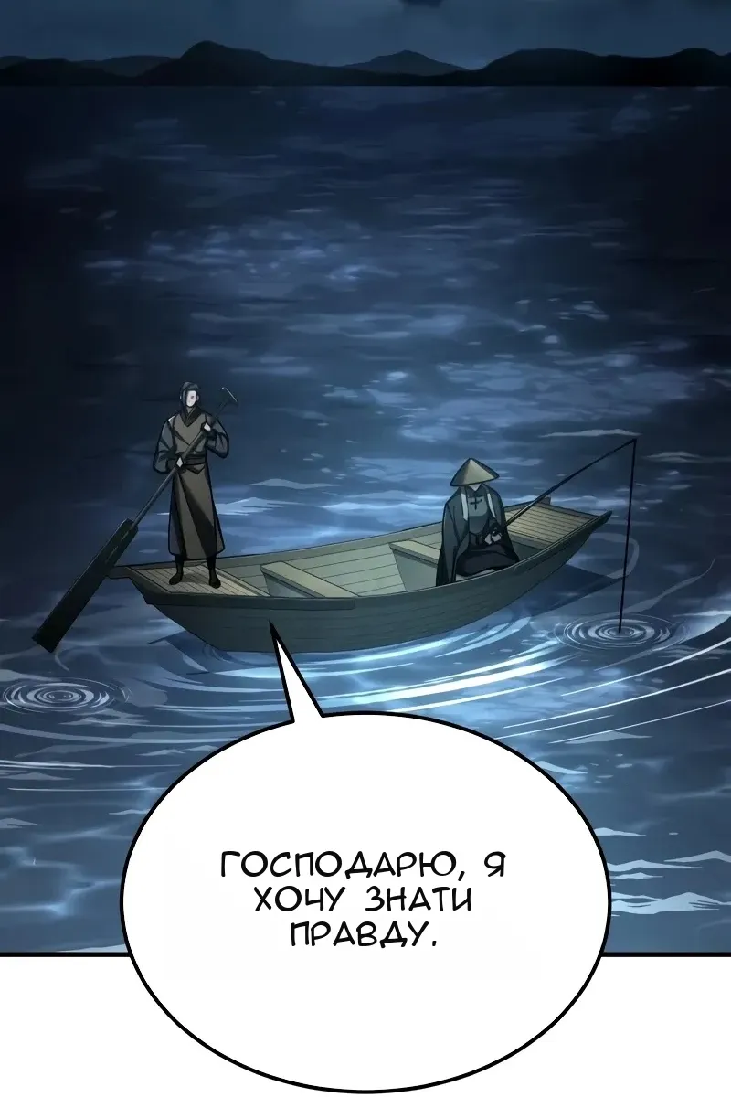 Сторінка 23