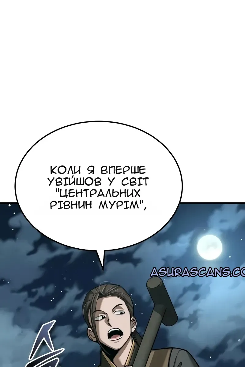 Сторінка 24