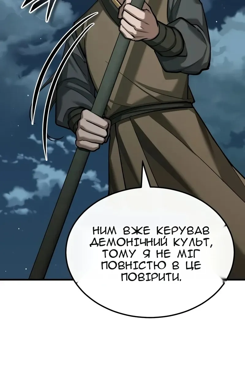 Сторінка 25