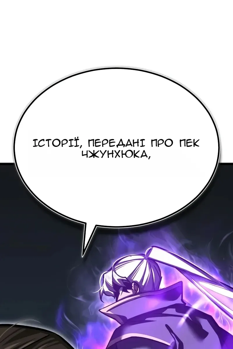 Сторінка 26