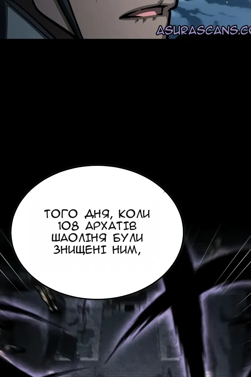 Сторінка 29