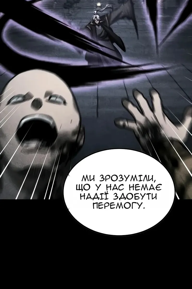 Сторінка 30