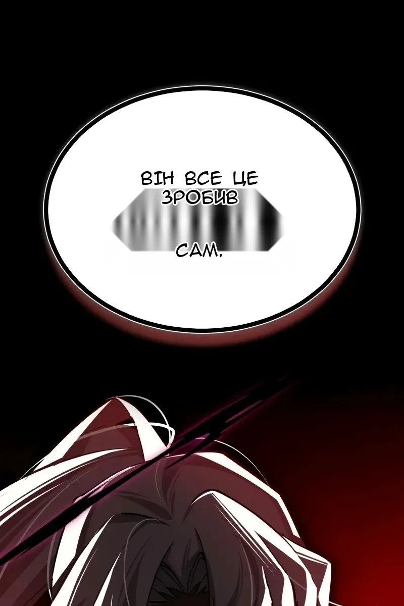 Сторінка 31