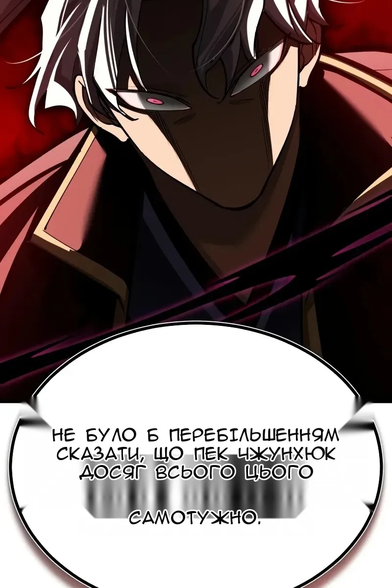 Сторінка 32