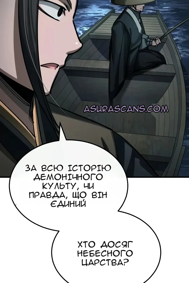 Сторінка 34