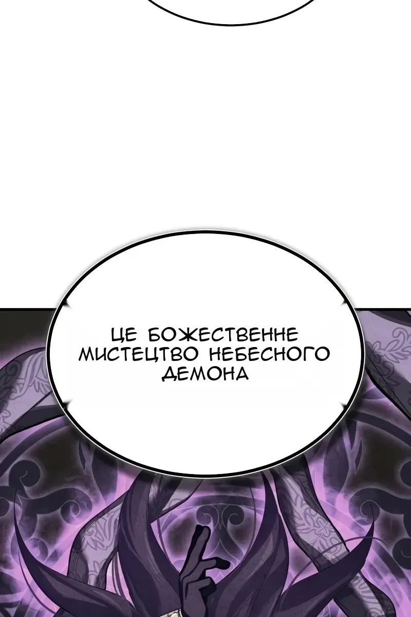 Сторінка 35