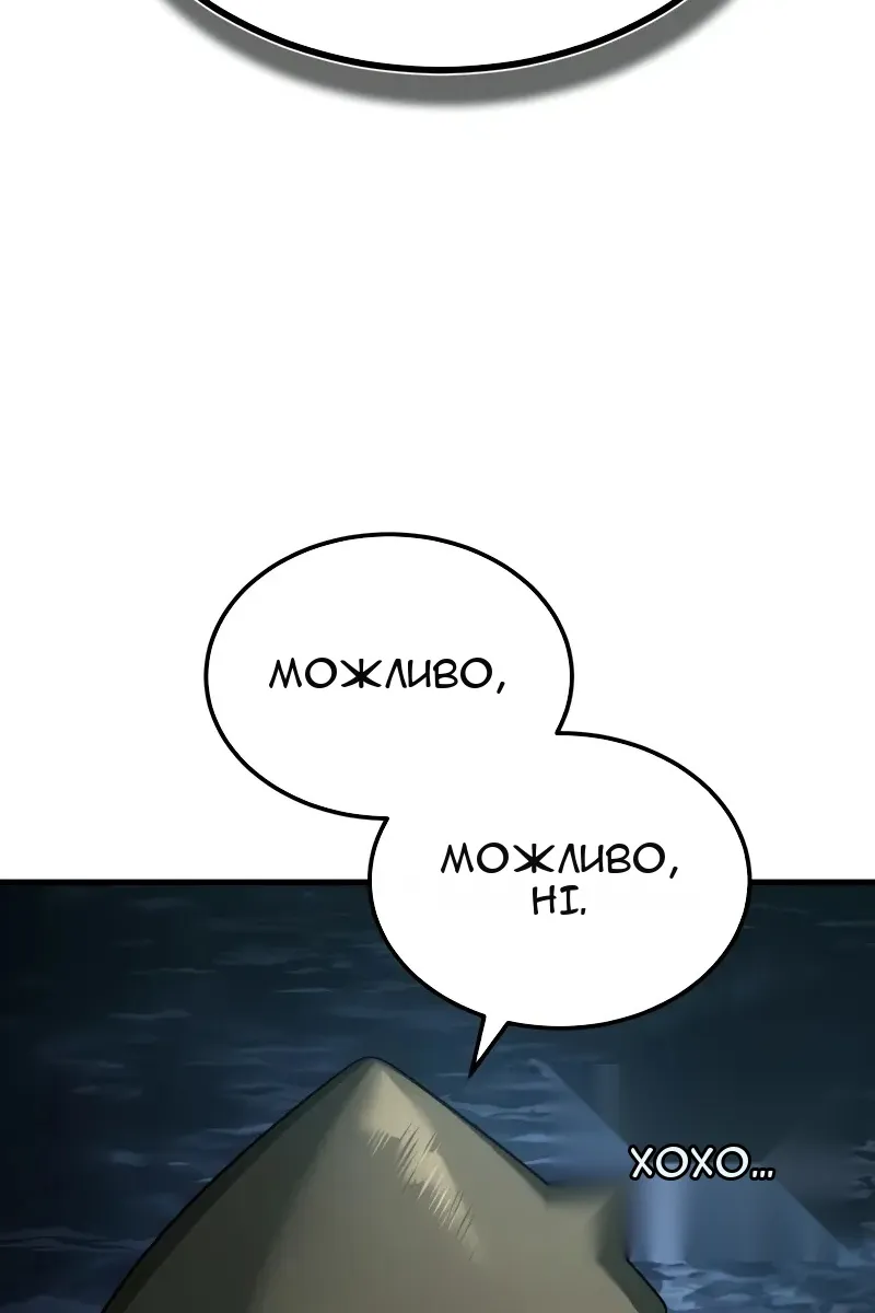 Сторінка 37