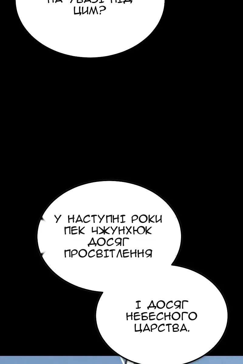 Сторінка 40