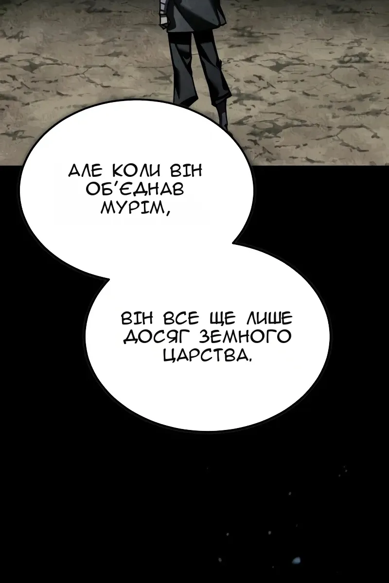 Сторінка 42