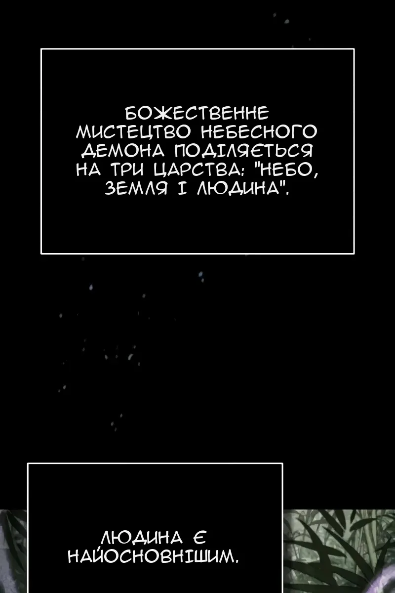 Сторінка 43