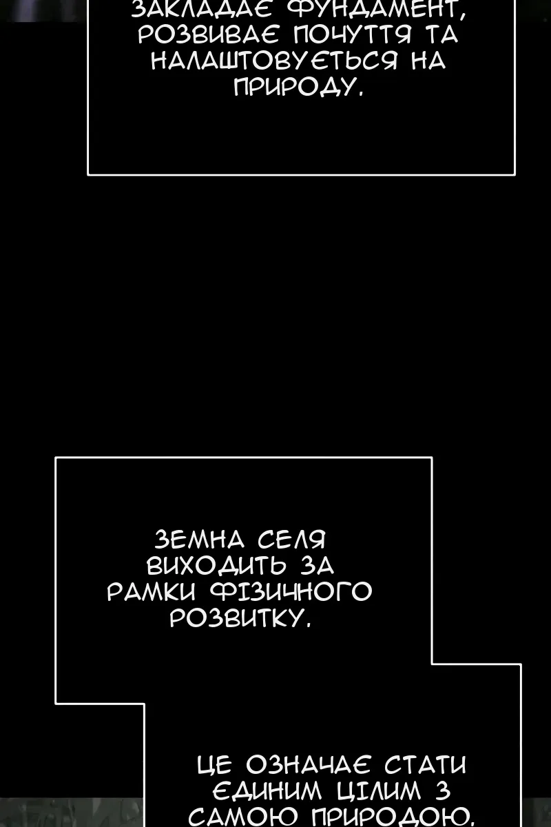 Сторінка 45