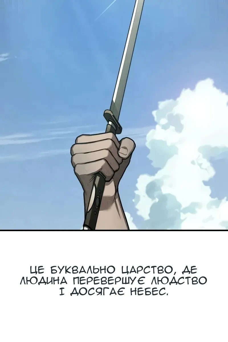 Сторінка 48