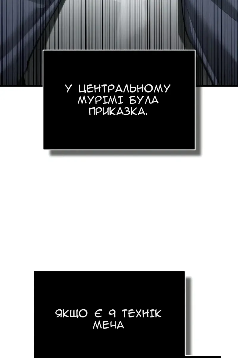 Сторінка 61