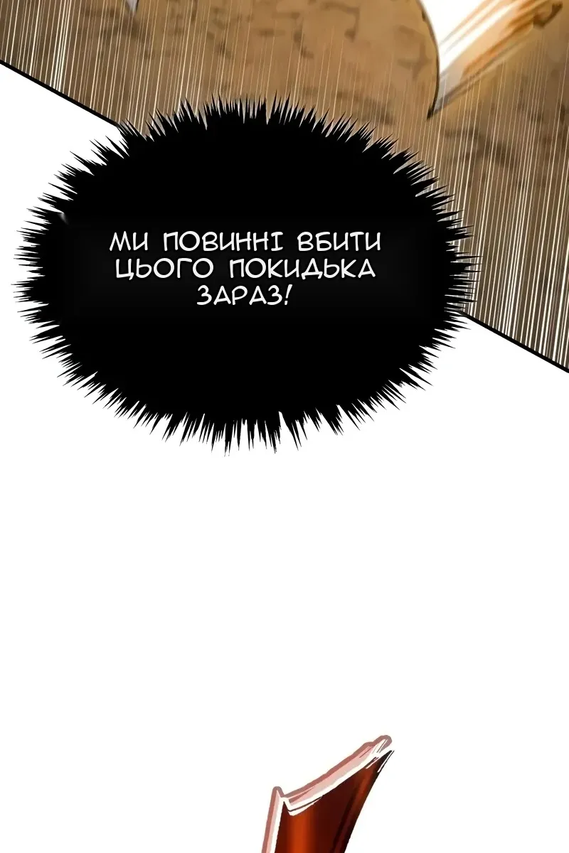 Сторінка 78