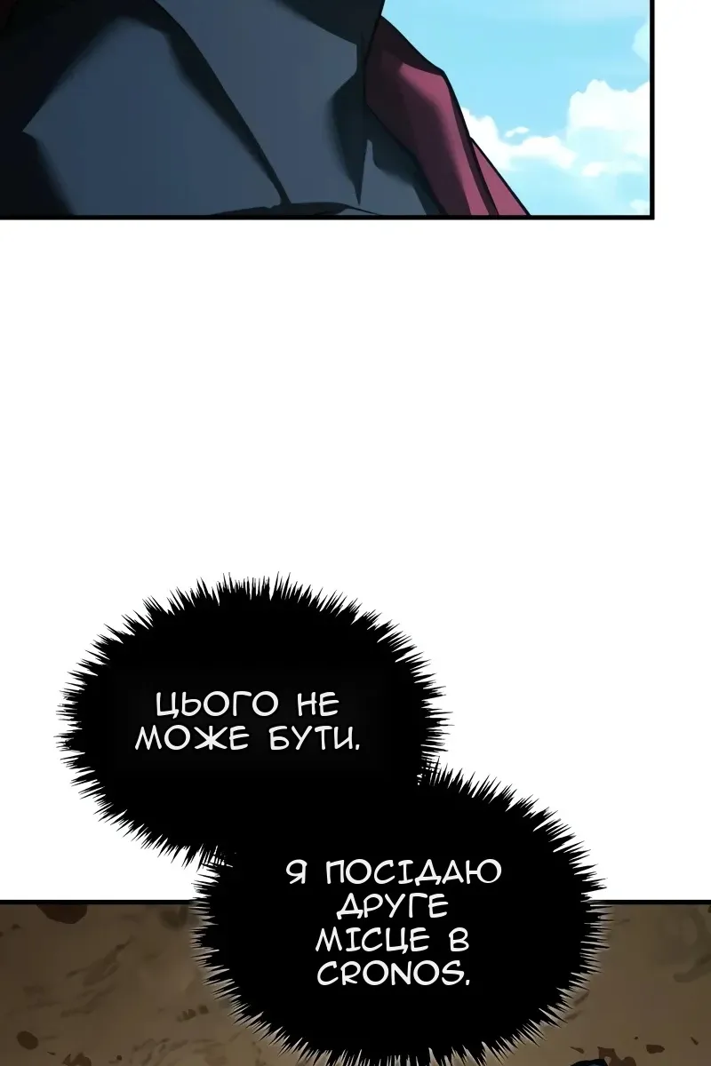 Сторінка 102